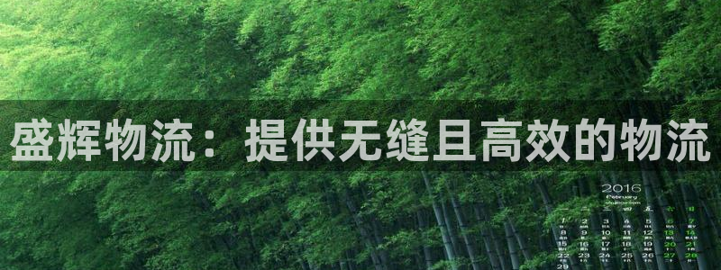28圈官网版2024