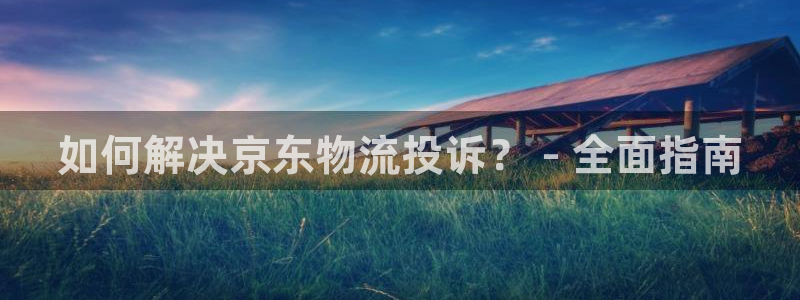 28圈注册链接入口