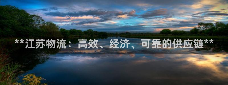 28圈充值为什么充不了