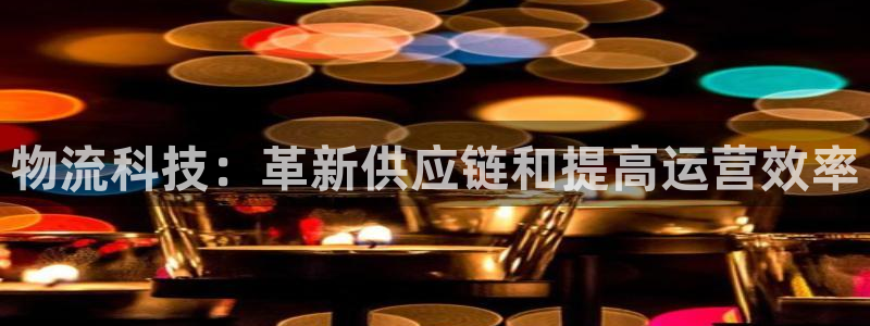 28圈官方网站预测