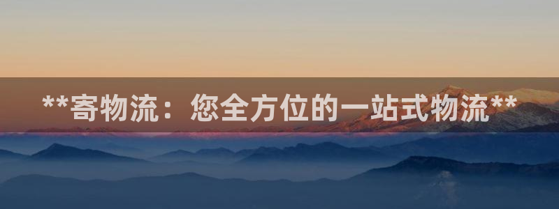 28圈分分28预测