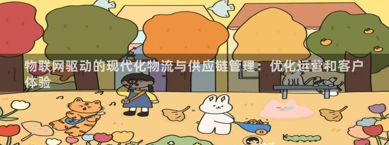 28圈推广链接是多少粉丝