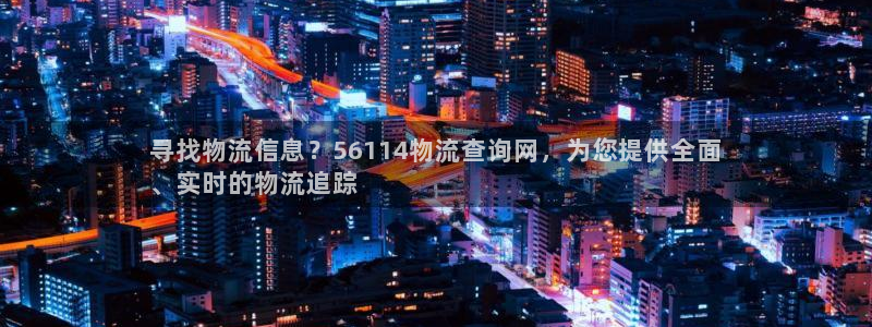 28圈女王中奖记录查询