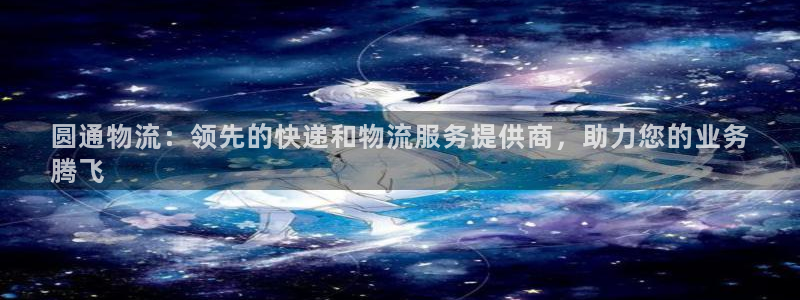 28圈南宫娱乐官网