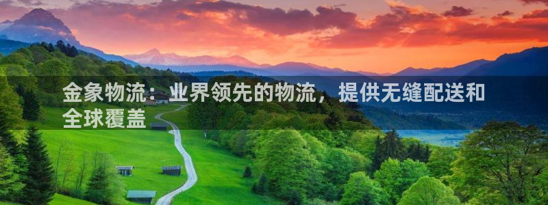 28圈APP是干什么的