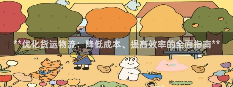 28圈自行车搞笑图片