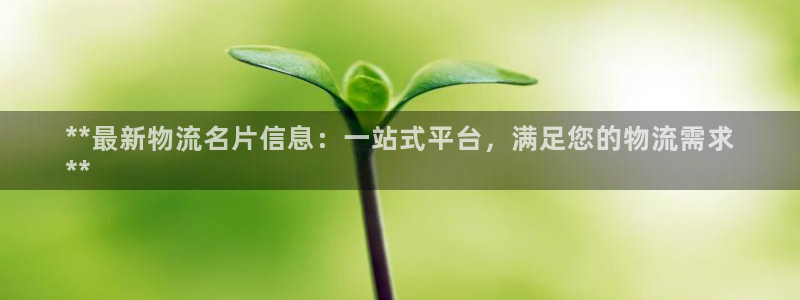 28圈官网平台下载
