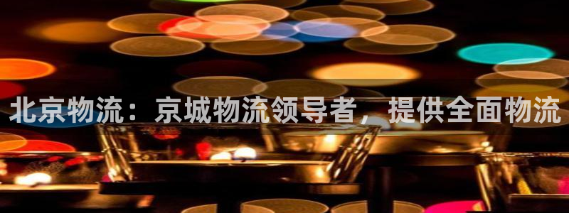 28圈