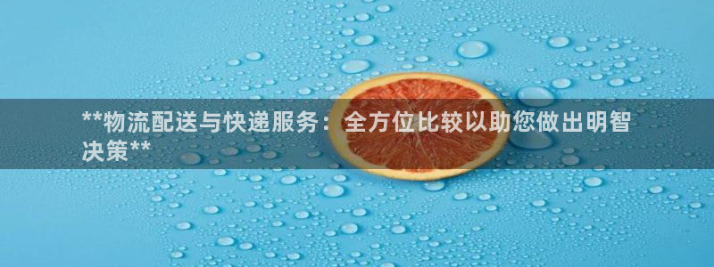 28圈充值不到账怎么回事