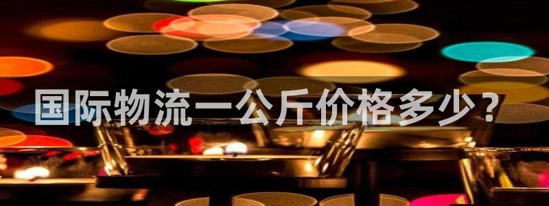 28圈加拿大能提现吗