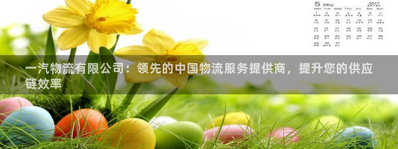 28圈h5链接