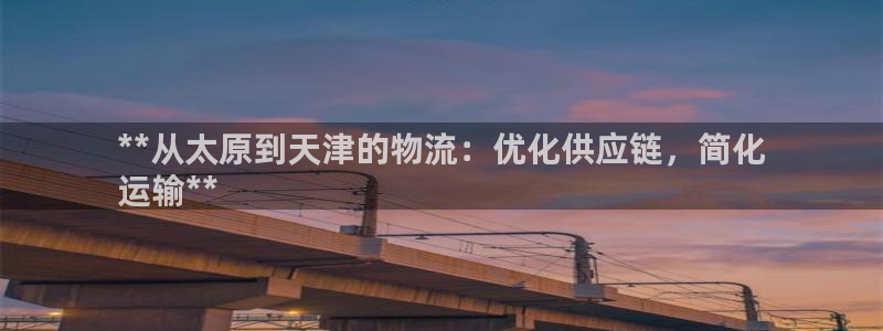 28圈模拟器
