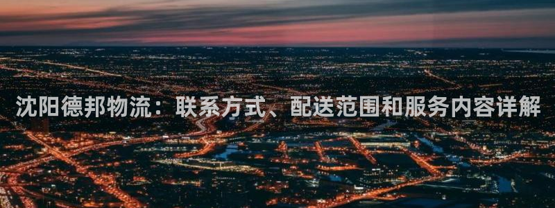 28圈APP是干什么的