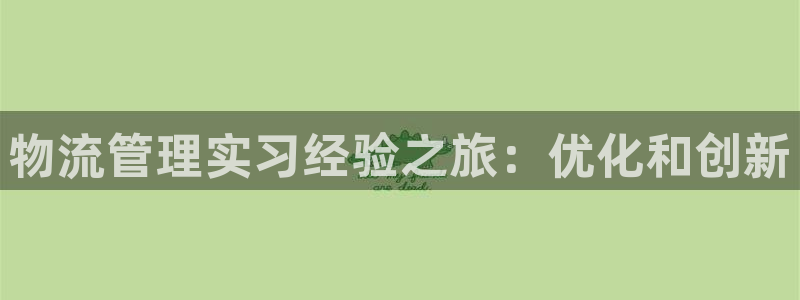 28圈初始资金密码在哪里改