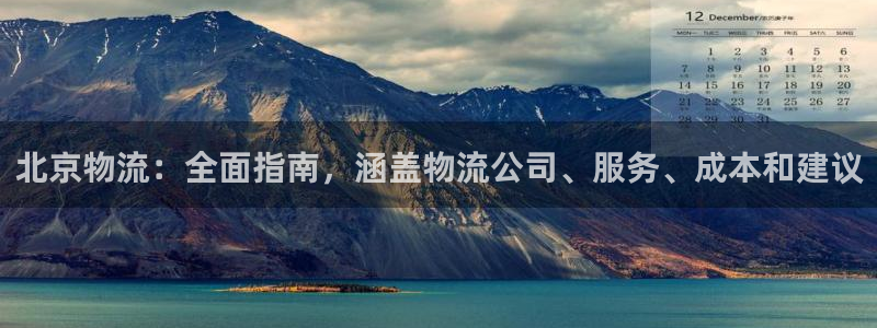 28圈p扣款什么意思