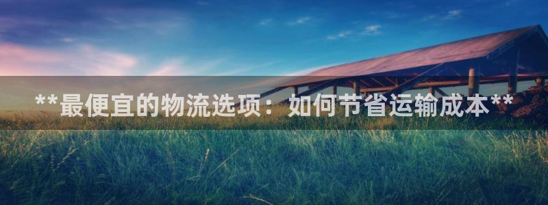 28圈如何看012路计划