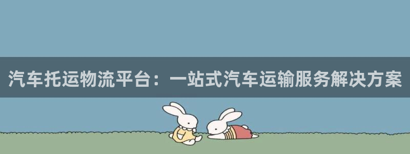 28圈ccm游戏
