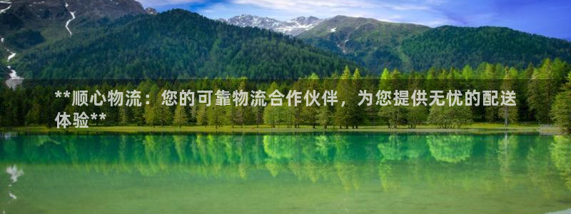 28圈最稳打法