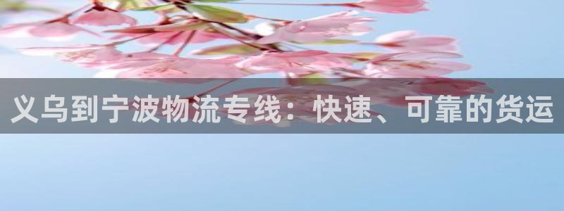 28圈的平台