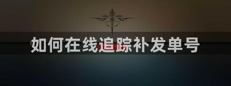 28圈.ccmpc正版
