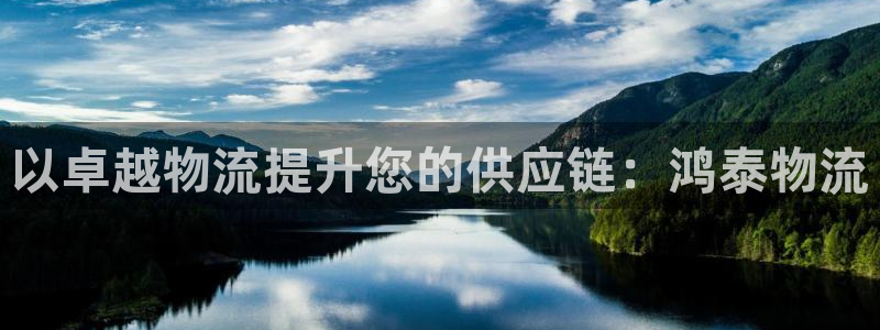 28圈自行车搞笑图片：以卓越物流提升