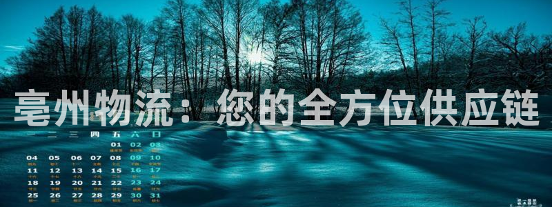 28圈预测加拿大