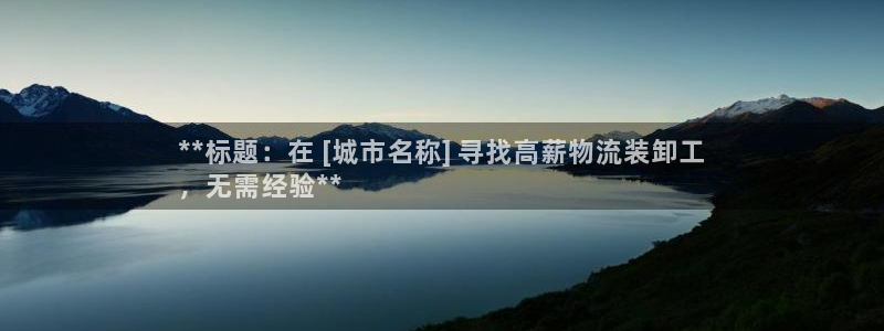 28圈预测加拿大师准