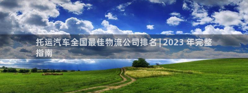 28圈比特28预测在线预测