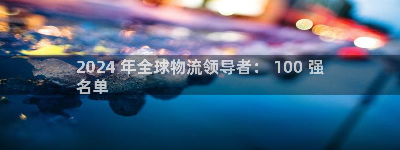 28圈比特28预测在线预测：2024