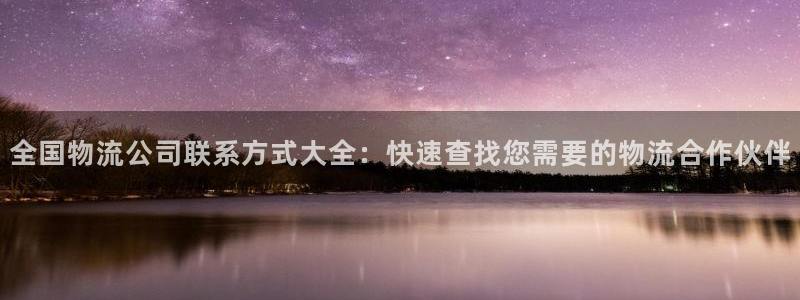28圈是正规平台吗