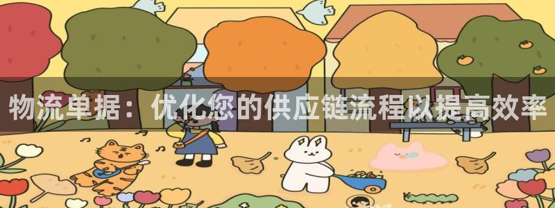 28圈下载二维码
